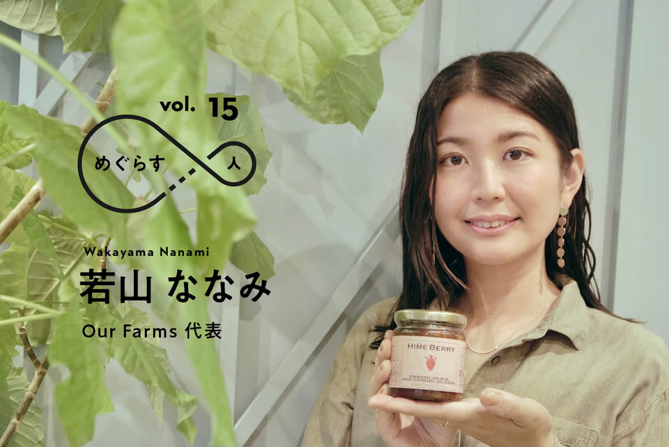 HIMEBERRY